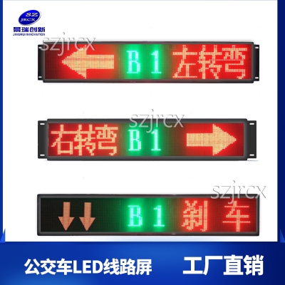 Bus LED line panel