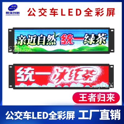 Bus LED full color advertising screen