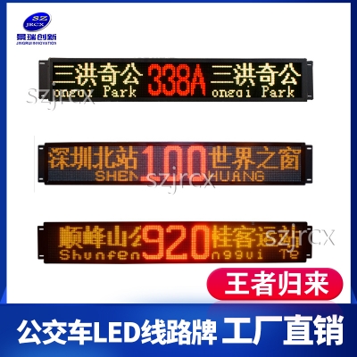 Bus LED line screen