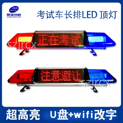 Warning long row led 5545 ceiling lampw led 5545 ceiling lamp