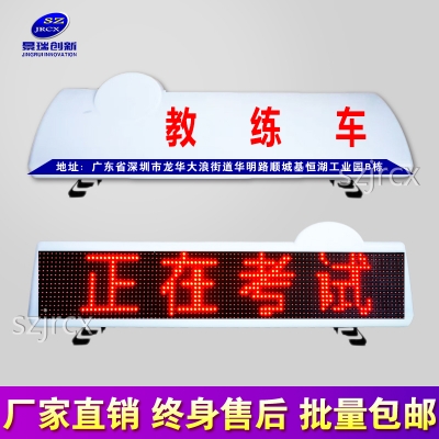 Shenzhen Jingrui innovation EWRR