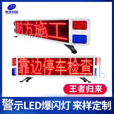 Warning led ceiling light