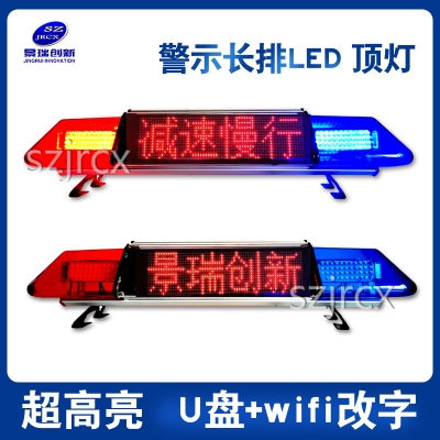 Warning long row LED 11 ceiling light