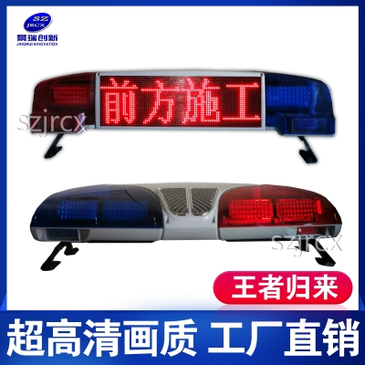 Alert LED 2133